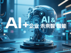 I优化物流径使某电商平台库存周转效率提拔25%