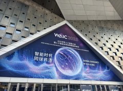 展覽則持續到7月