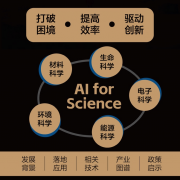 <b>立昂微：12英寸片订单丰满</b>
