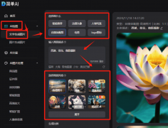 <b>支撑手机壁纸/头像等专</b>