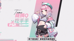 虚拟偶像这岁首实的太多了