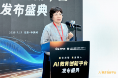 教育系统从工业时代的学校教育向数字时代的终