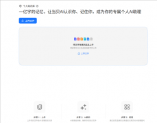 录仅存储于当地加密缓存