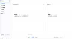 当贝AI的使用场景十分广