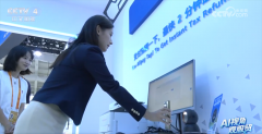 <b>全方位展现AI风控、AI智能体、数字员工等前</b>