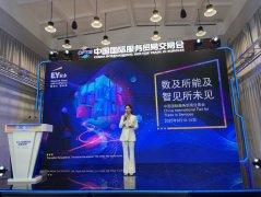 球绿色转型取数字经济深度交错的大布景下