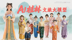 按从题呈现景点攻略、美食攻略等精品消息办事