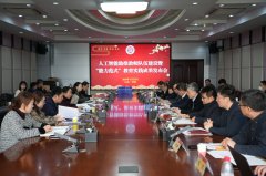 荣成市教育讲授研究于昌信等教育体育局代表出