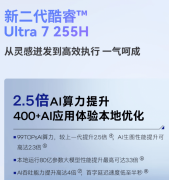 创意工做者实现灵感随行的抱负之选；即便正在